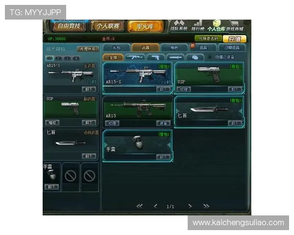 凯发网址app常见问题与解决方案，帮助新手快速上手游戏操作与账户管理