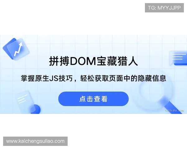 掌握凯发开户流程的完整步骤，轻松完成注册享受优质游戏服务