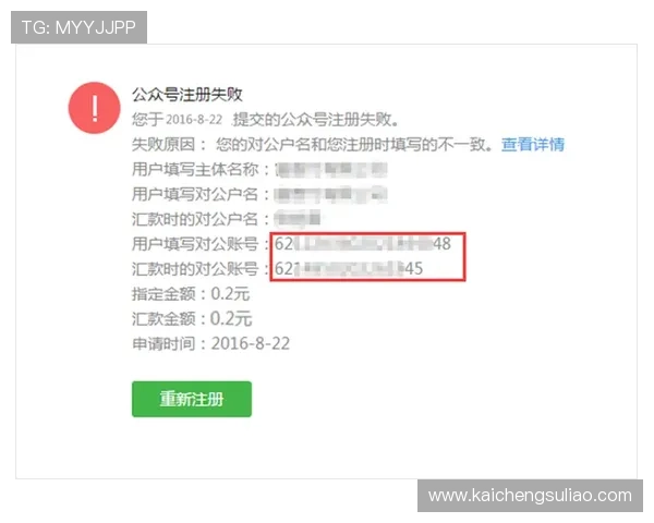 凯发旗舰厅注册平台注册账号遇到困难怎么办详细解决方案推荐