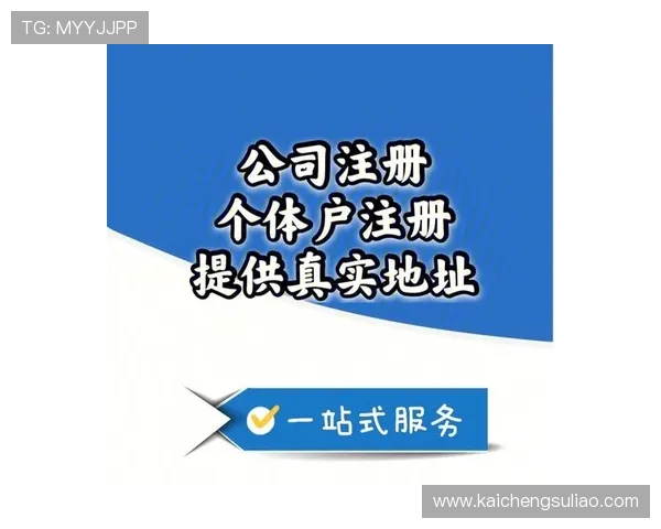 凯发注册官网地址最新入口，安全稳定的登录体验全面保障玩家权益