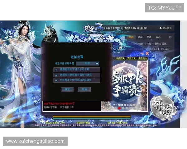 凯发集团官网登录入口安全登录指南,下载安装最新版游戏客户端的详细操作步骤