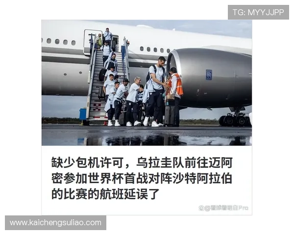 沙特对乌拉圭比赛技术统计数据汇总分析助力理解双方实力差距与战术调整