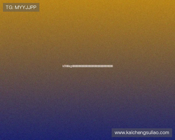 k8下载ag旗舰厅登录助力足球迷第一时间掌握世界杯最新动态与赛事资讯